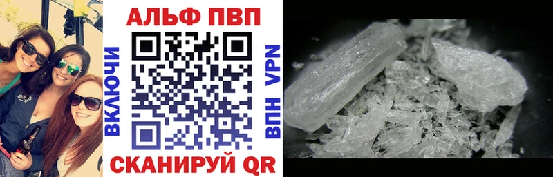 Alpha-PVP VHQ  ссылка на мегу ССЫЛКА  Новоуральск 