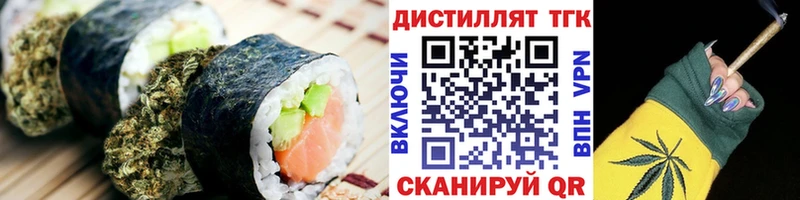 Canna-Cookies конопля  Новоуральск 