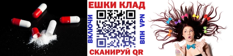 где продают наркотики Новоуральск Ecstasy 250 мг