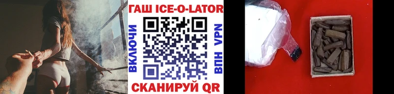 Гашиш hashish  даркнет сайт  Новоуральск 