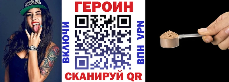 Героин Афган  Новоуральск 