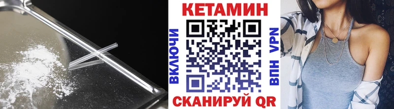 мега зеркало  Новоуральск  КЕТАМИН ketamine  как найти закладки 