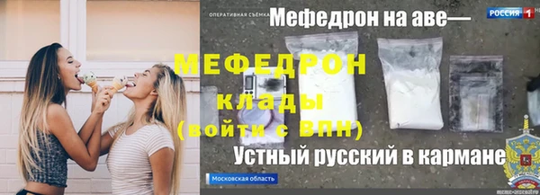 МДМА Алексин
