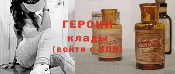 МДМА Алексин