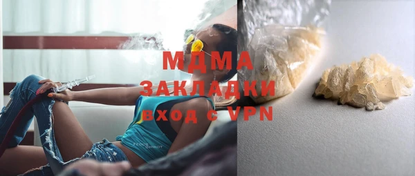 мяу мяу мука Алексеевка