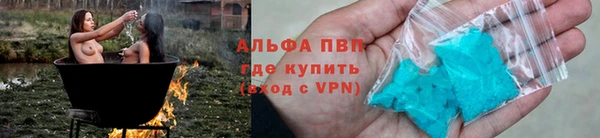 МДМА Алексин