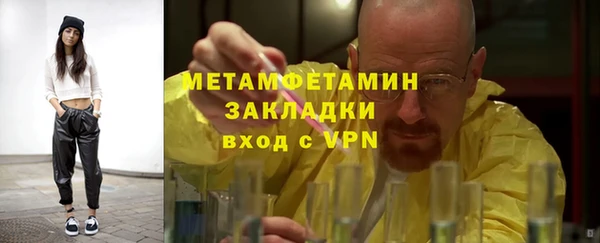 гашиш Осинники