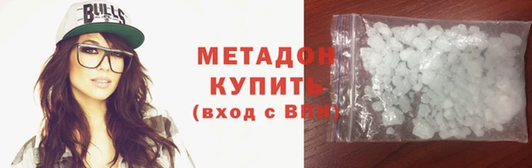 МДМА Алексин