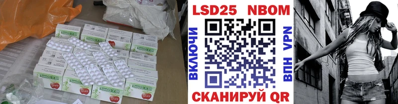 LSD-25 экстази кислота  Новоуральск 