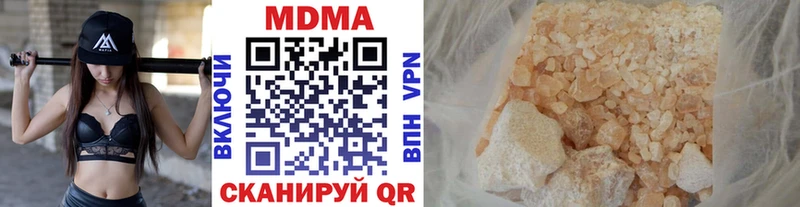 MDMA кристаллы Новоуральск