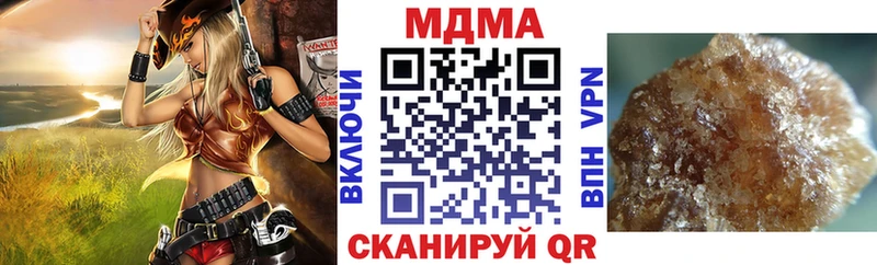 МДМА кристаллы OMG рабочий сайт Новоуральск
