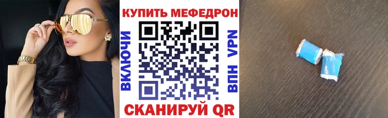 даркнет какой сайт Новоуральск МЯУ-МЯУ mephedrone