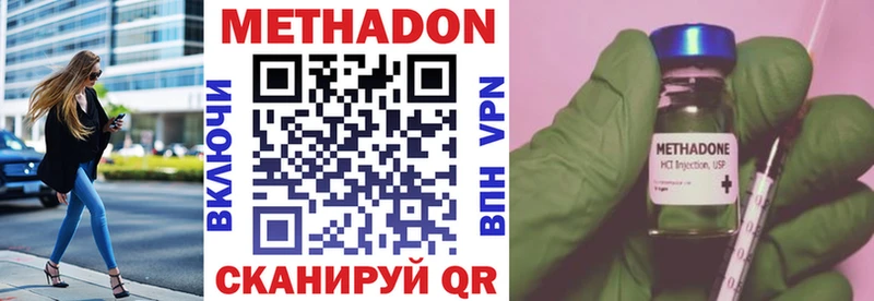 Метадон VHQ  Новоуральск 