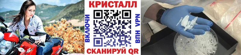Метамфетамин кристалл  Новоуральск 